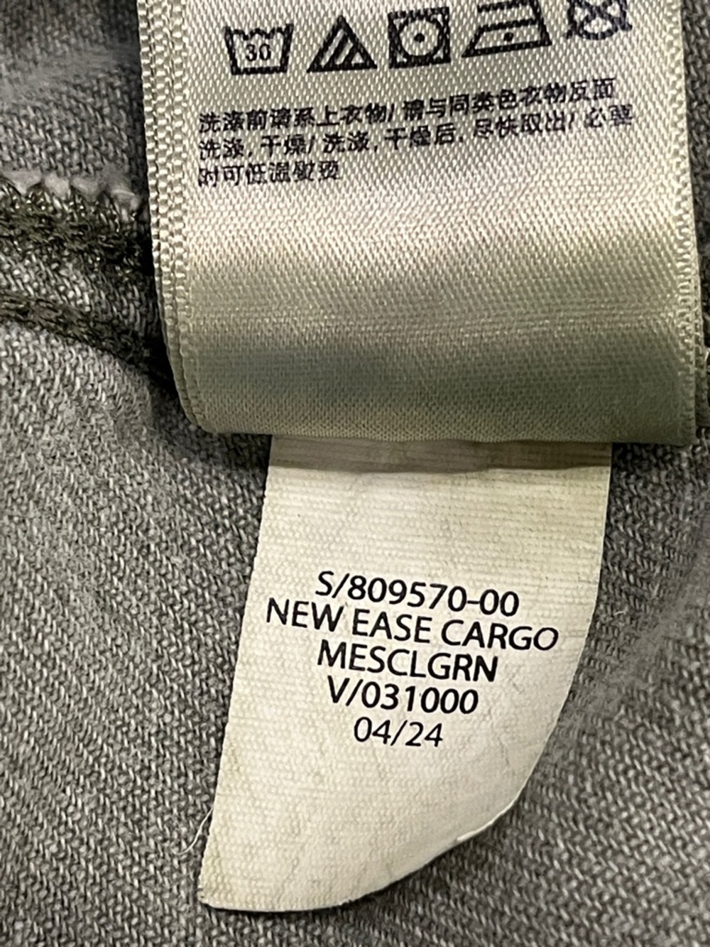 GAP Cargo Drawstring Pants - Faded green size large - Picture 5 of 5